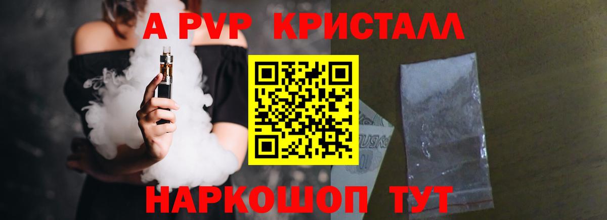 A-PVP VHQ  Альфа ПВП крисы CK  Вход с VPN  Шебекино  Alfa_PVP СК 
