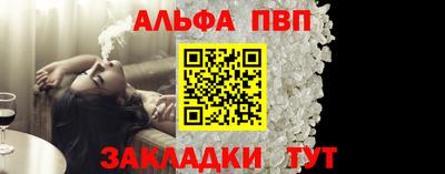 синтетический гашиш Пугачёв