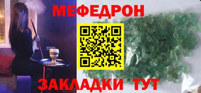синтетический гашиш Пугачёв
