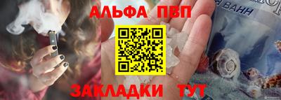 кокаин Пыть-Ях
