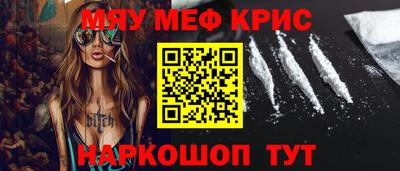 синтетический гашиш Пугачёв