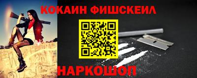 синтетический гашиш Пугачёв