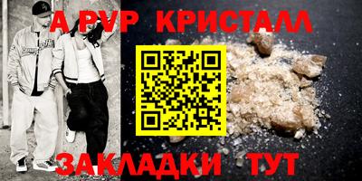 синтетический гашиш Пугачёв
