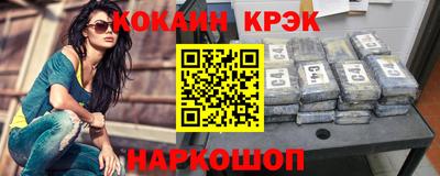 кокаин Пыть-Ях