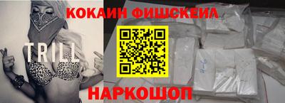 синтетический гашиш Пушкино