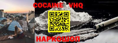 синтетический гашиш Пугачёв
