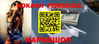 синтетический гашиш Пугачёв