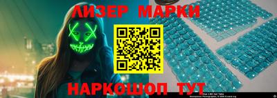 синтетический гашиш Пугачёв