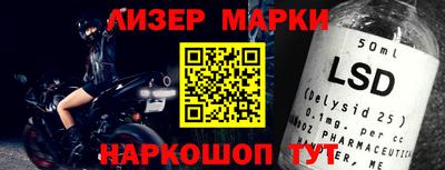 синтетический гашиш Пушкино
