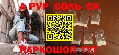 кокаин Пыть-Ях