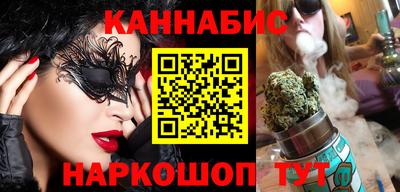синтетический гашиш Пушкино