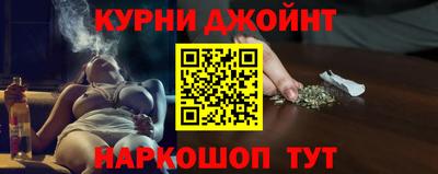синтетический гашиш Пушкино