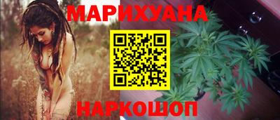 синтетический гашиш Пушкино