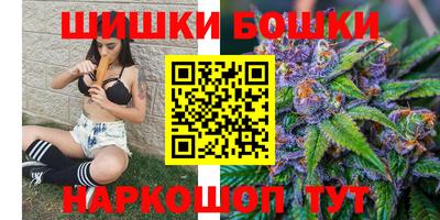 синтетический гашиш Пугачёв