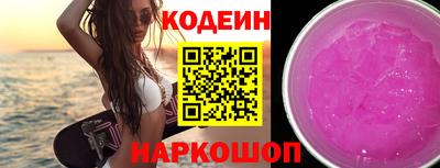 синтетический гашиш Пушкино