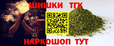 синтетический гашиш Пушкино