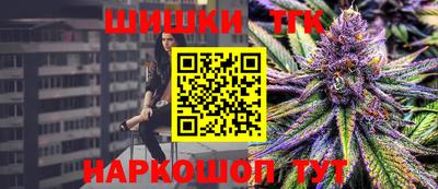 синтетический гашиш Пушкино