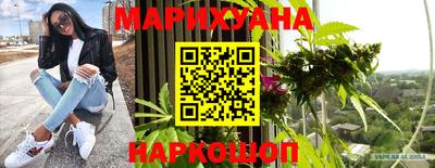 синтетический гашиш Пугачёв