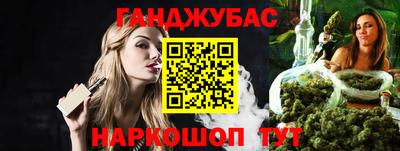 синтетический гашиш Пушкино