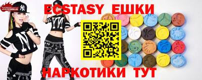 кокаин Пыть-Ях