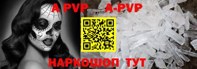 синтетический гашиш Пушкино