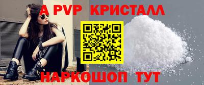 синтетический гашиш Пугачёв