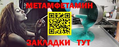 синтетический гашиш Пугачёв