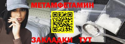 синтетический гашиш Пугачёв