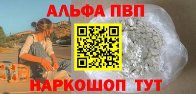 синтетический гашиш Пушкино