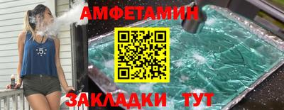 синтетический гашиш Пугачёв