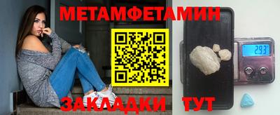 кокаин Пыть-Ях