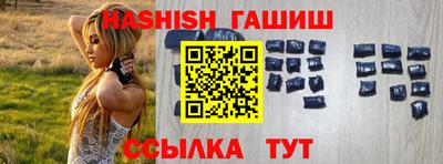 синтетический гашиш Пушкино