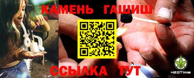 синтетический гашиш Пушкино