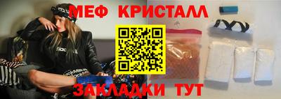 синтетический гашиш Пугачёв