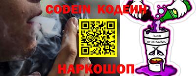 кокаин Пыть-Ях