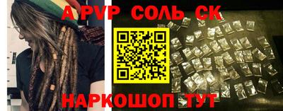 кокаин Пыть-Ях
