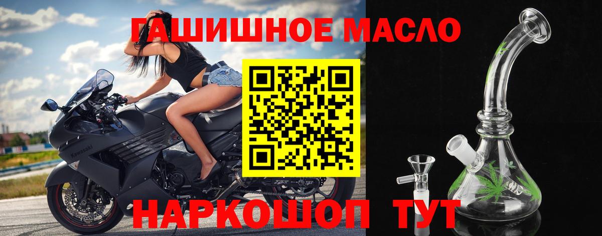 ТГК концентрат Шебекино